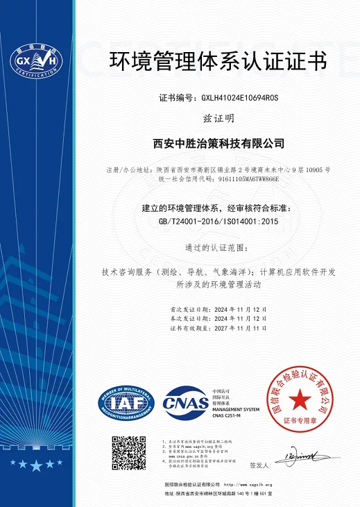 ISO14001